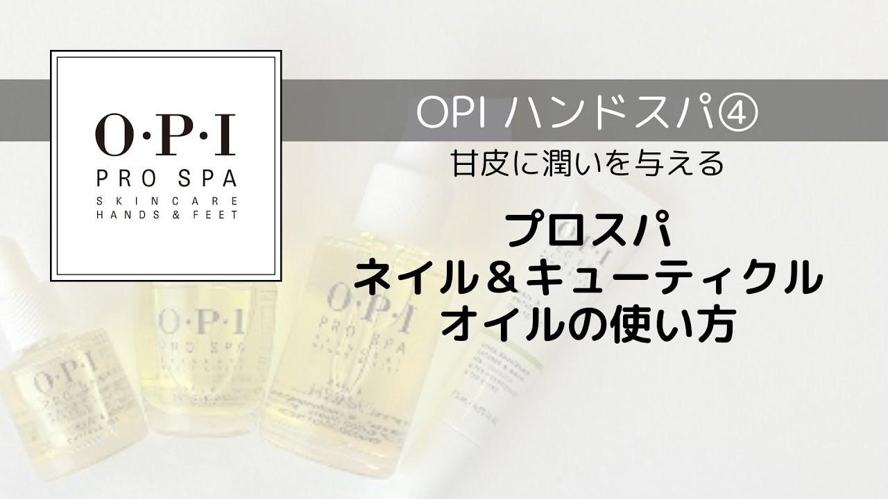 OPI アボプレックス キューティクルオイルトゥゴー 7.5ml 在庫処分品