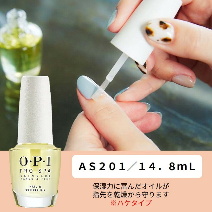 乾燥対策に！！OPI☆おすすめネイルケア☆OPIオイル☆ | セルフネイルで幸せ時間～大人ネイル～