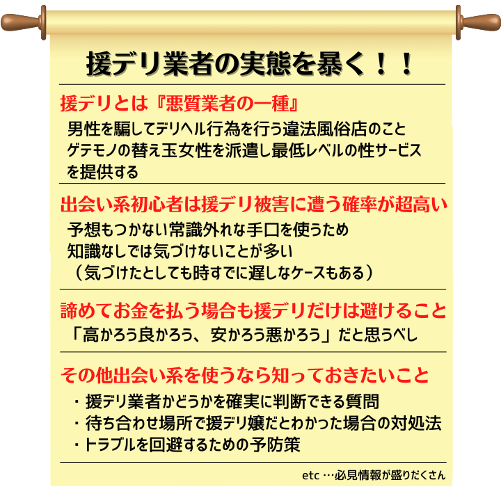 PCMAXで家に呼ばれる理由と注意すべき危険な誘いの見分け方は！ - 大人の出会い