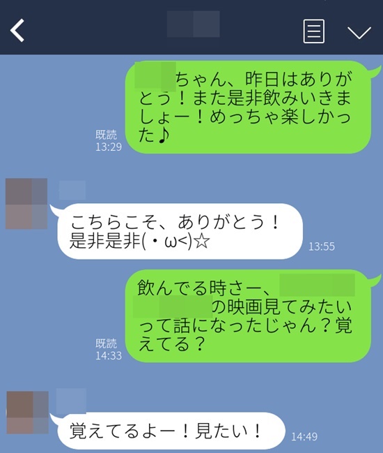 PCMAXの女子大生(JD)を即日直ホテルでお泊りセックスした出会い系体験談 | まぐわいラボ