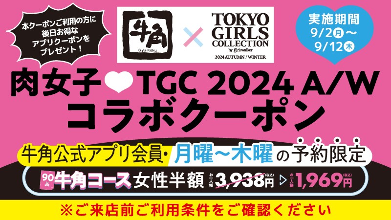 ホームズ】三恵十三東ハイツ(大阪市淀川区)の賃貸情報