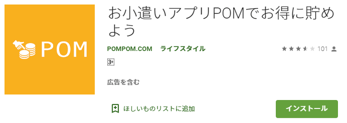 えひめ飲料 POM ポンスパークリング