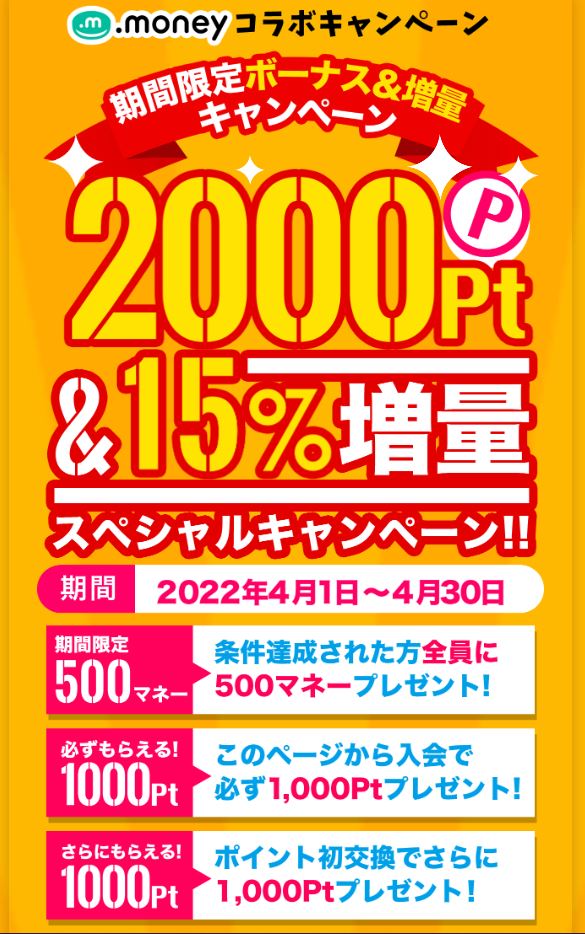 えひめ飲料 POM ポンフルーツミックスジュースに関するランキングと口コミ・評価 |