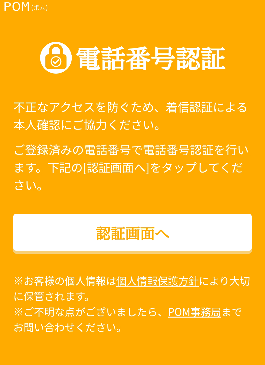 おすすめ10選】口コミや評判が良いポイ活アプリ・ポイントサイトの選び方 ｜ ポイ活ならUvoice（ユーボイス）｜簡単アンケートでポイントが貯まる