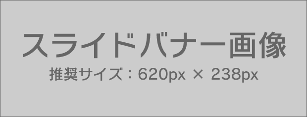 手もみ処～re楽su～手コキ風俗情報局 | 手コキ風俗情報局