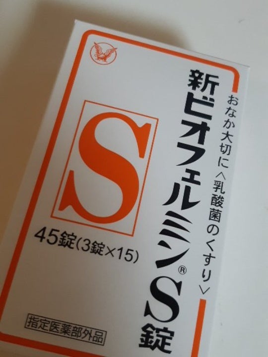 新ビオフェルミンＳプラス 感想・評判・口コミ 新ビオフェルミンＳとの比較、価格、効果の違いについて