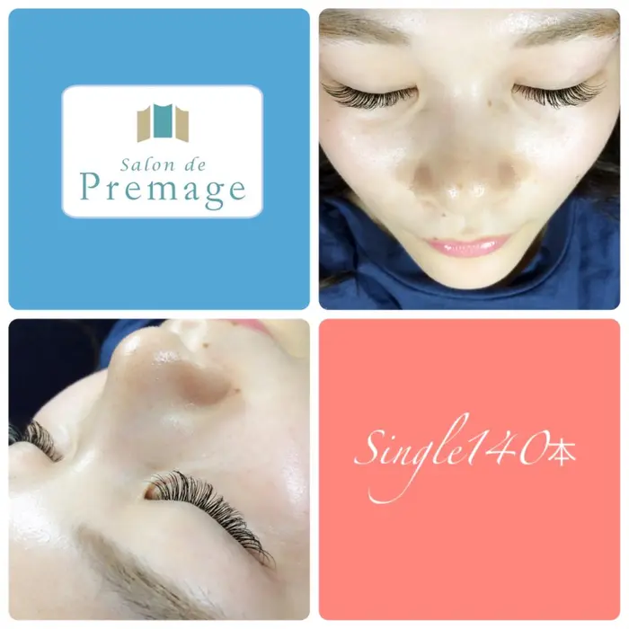 Salon de Premage