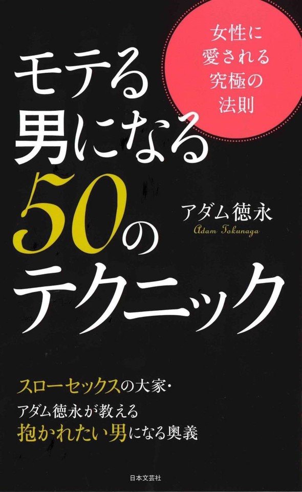 熟女が教える女を絶頂にみちびく方法～セックステクニック講座～（3）（完結・最終巻） - ANIM/エクスプロージョン