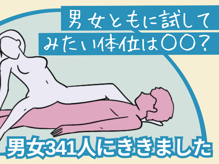 中古】 飽きない!セックス 誰も教えてくれなかった /