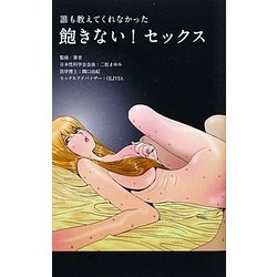 合法ロリ」「あなたの妹は今日もエッチです」「ほんとにXX歳??大丈夫?おれ捕まんない?…ってきき飽きたー」「10代です」「みためはコドモ♡なかみはオトナ」のスタンプ  -