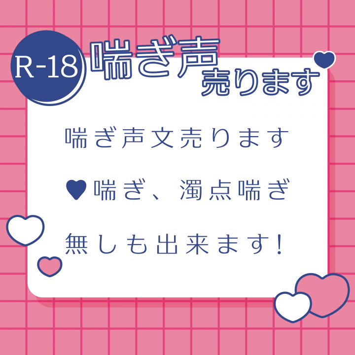 男性が喘ぎ声を出すのはあり？なし？女性の意見やおすすめの喘ぎ方を紹介！｜風じゃマガジン