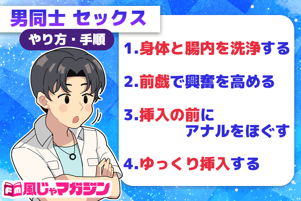 首絞めセックス』の安全なやり方・コツを解説！ポイントは両手を使うこと！｜駅ちか！風俗雑記帳