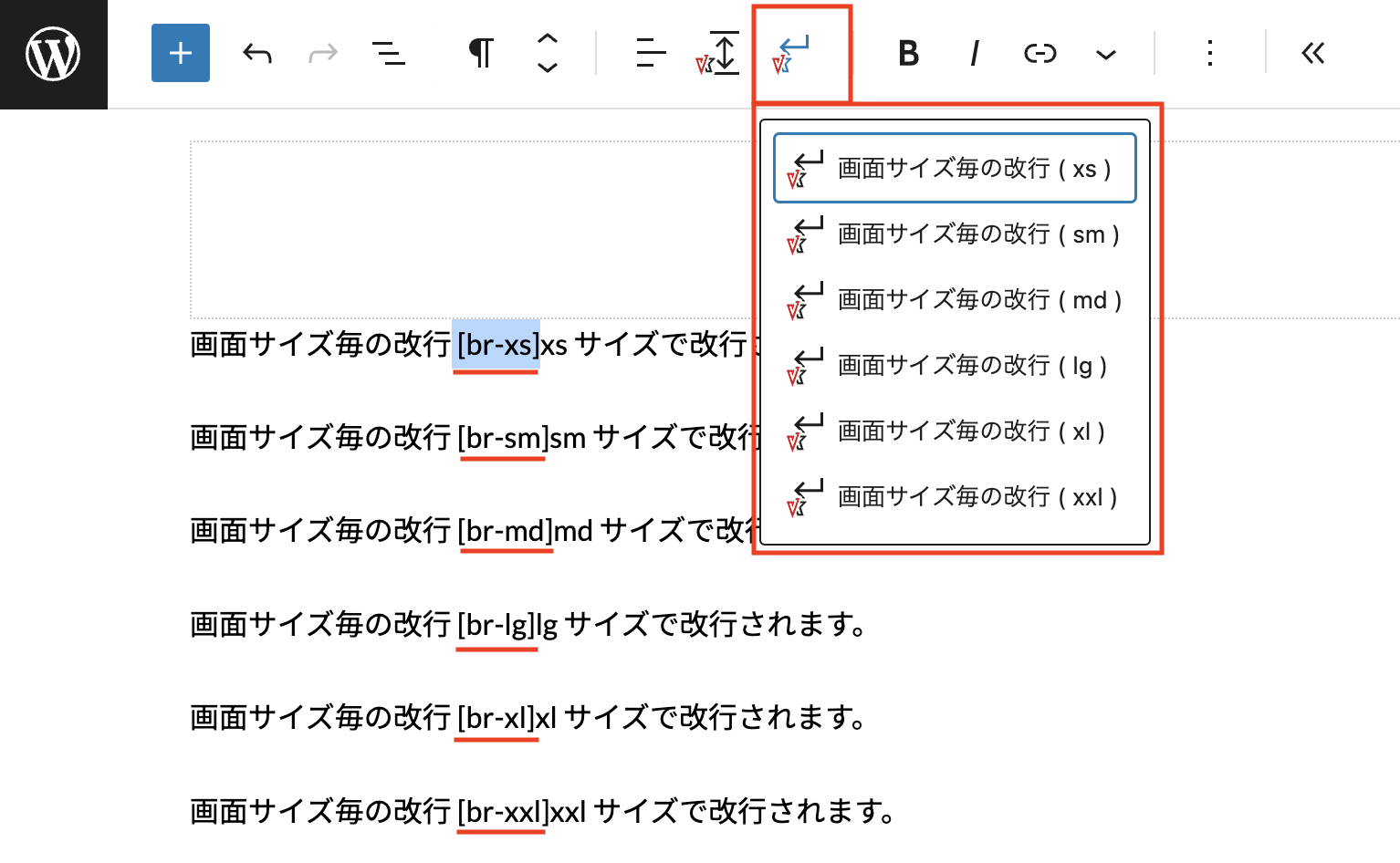 メンズ上下（上:SM下:M） したい パワースーツ