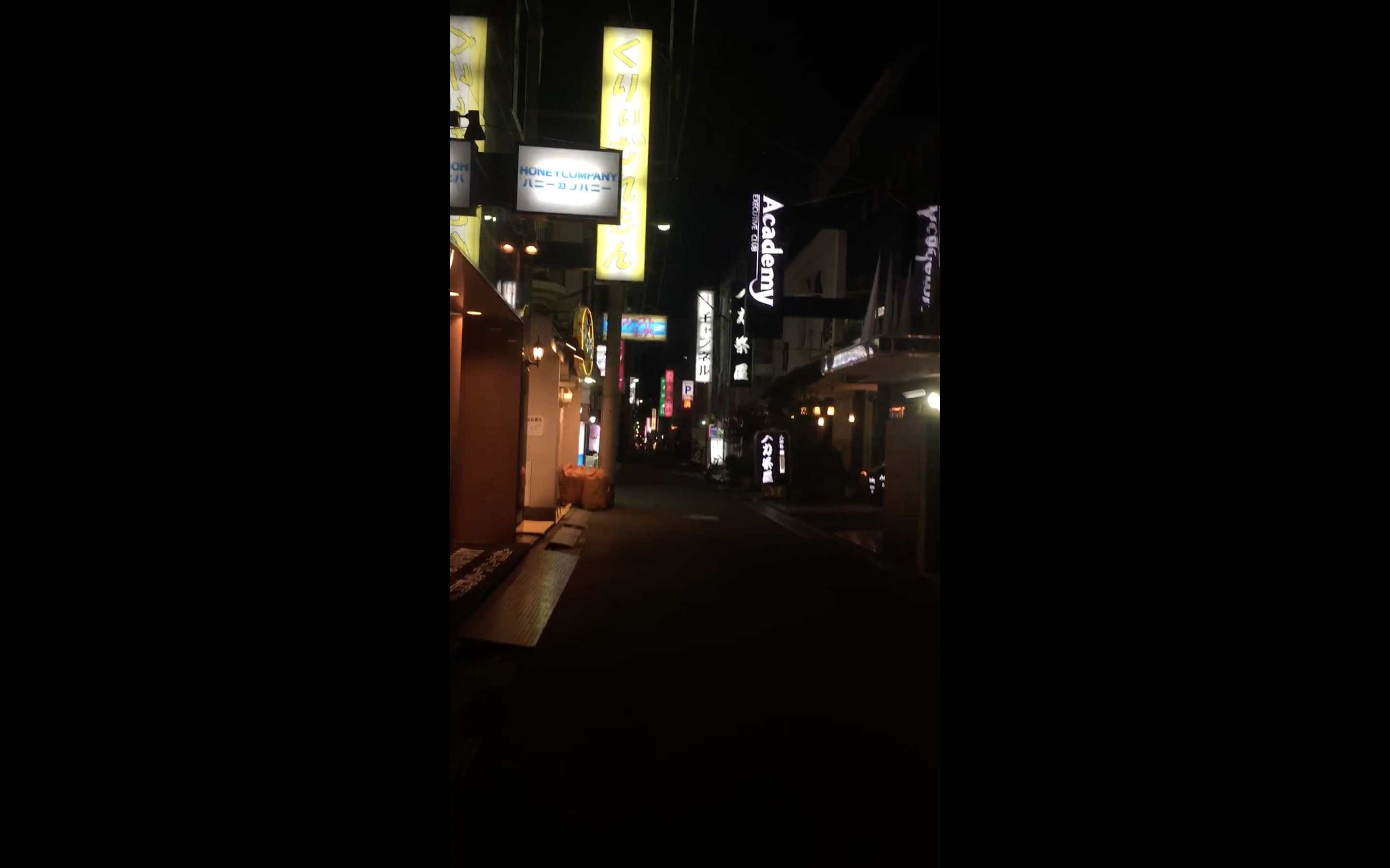 Storefronts of Japan