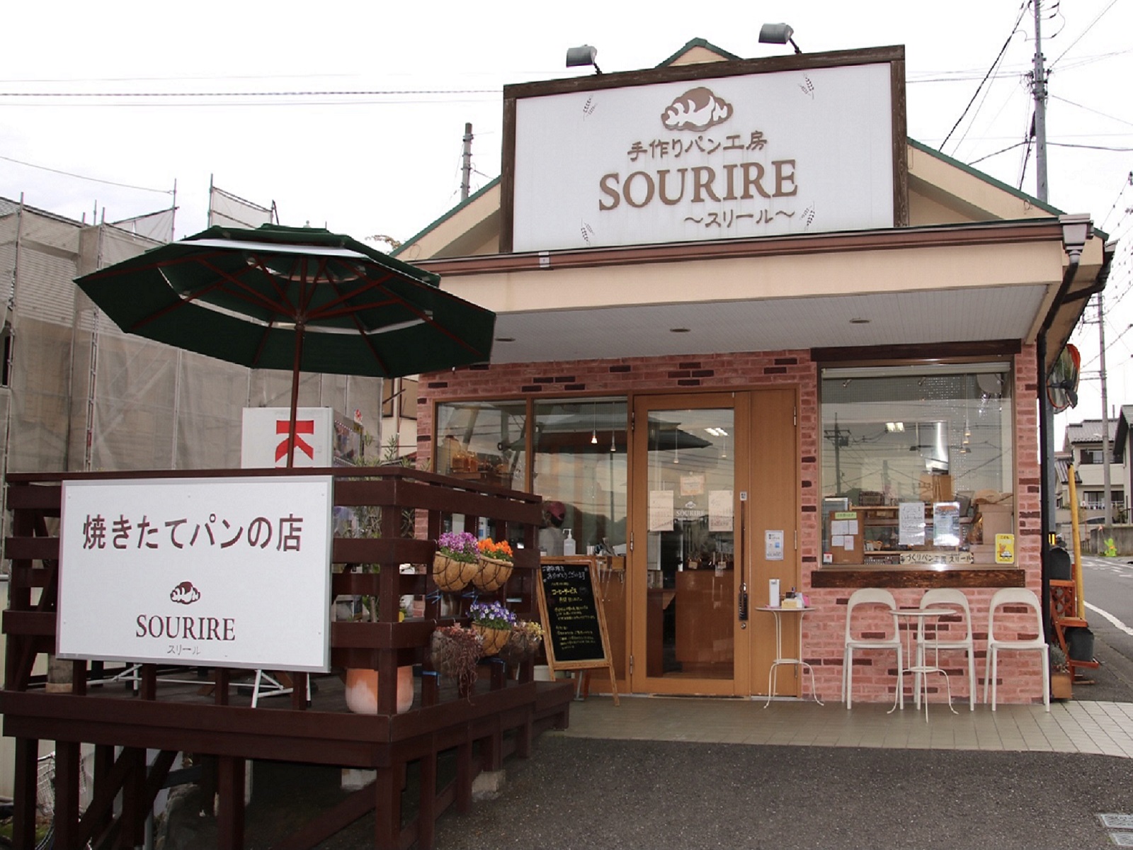 ロールケーキが主役のケーキ屋「Patisserie Sourire（パティスリー スリール）」【三国町】 - あわら・さかい暮らし図鑑