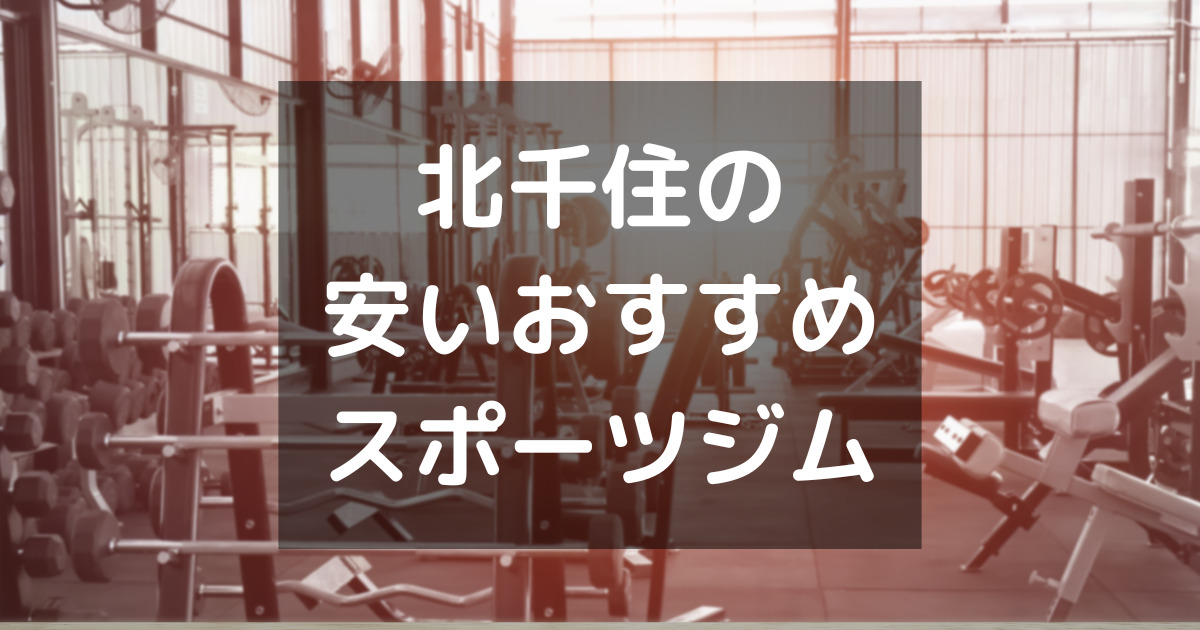 東京・北千住・陶芸】あこがれの電動ろくろを回せる！気持ちのいいアート空間で陶芸体験｜アソビュー！