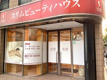 最新版】新大阪・十三・西中島エリアのおすすめメンズエステ！口コミ評価と人気ランキング｜メンズエステマニアックス