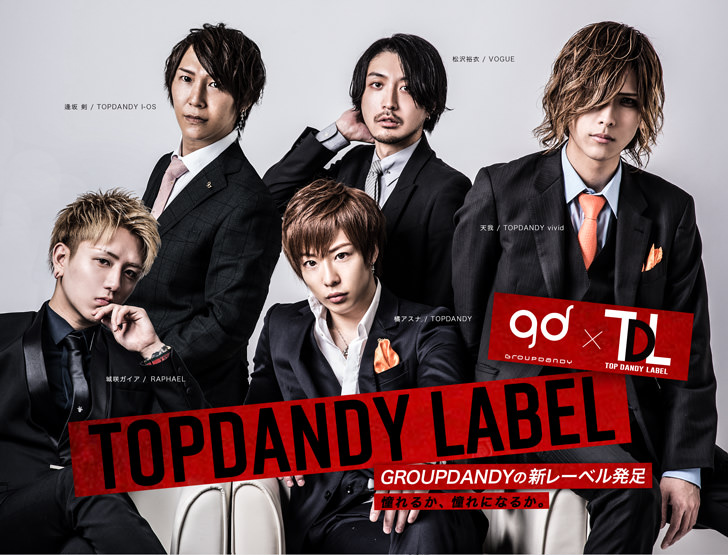 TOPDANDY 2019年度 年間ランキング | 歌舞伎町