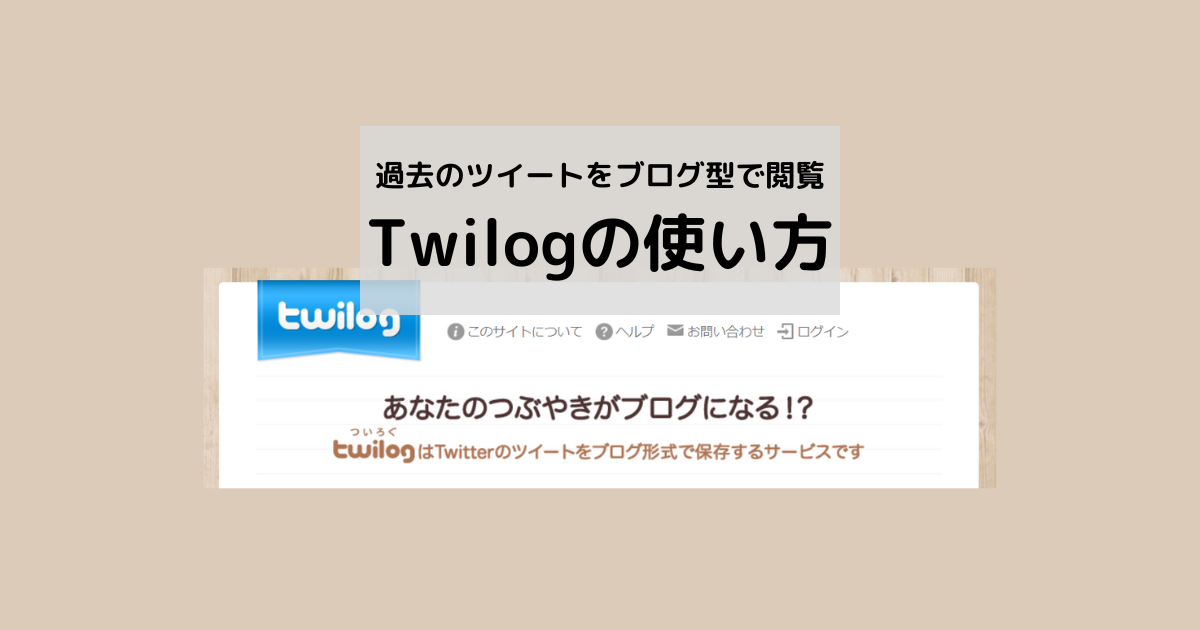 Twitterスペース/Xスペースとは？使い方や聞くだけ参加方法も解説