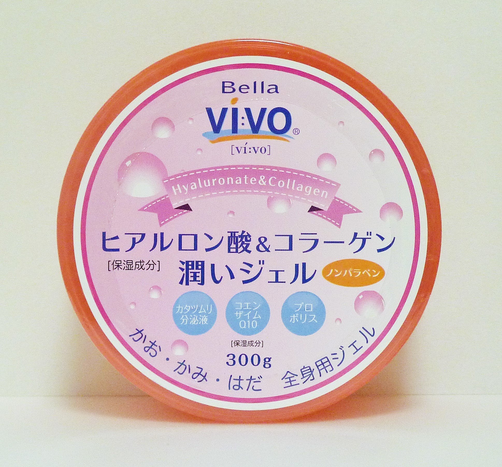 ママ・初心者向け】VI-VO（ビーボ）の報酬や登録方法を解説