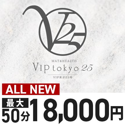 いのり🐾VIP東京25時錦本店 (@vip25__inori) / X