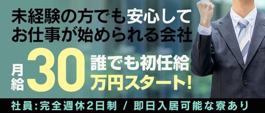 ＶＩＰ東京２５時 錦本店錦・栄・矢場町の口コミ体験談｜シティヘブンネット（ビップトウキョウ２５ジニシキホンテン）