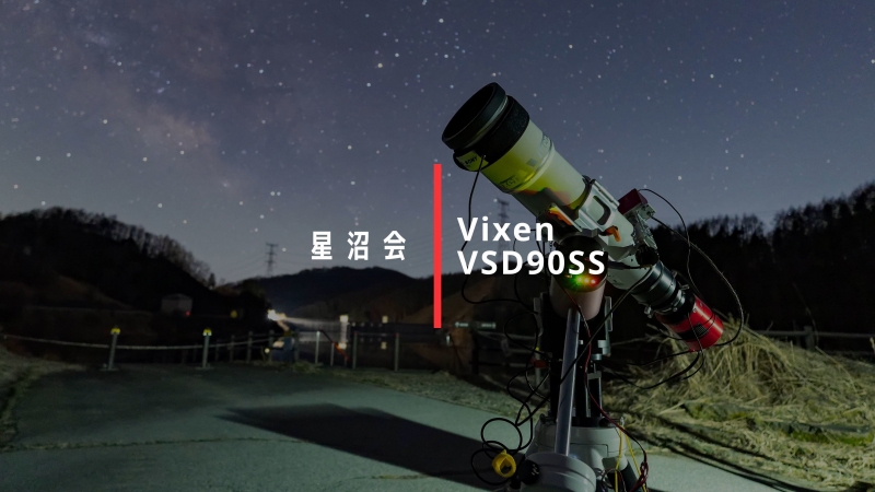 アプリで星を探せる天体望遠鏡「StarSense Explorerシリーズ」初心者も簡単に天体観測を始められる使い方動画を公開 |