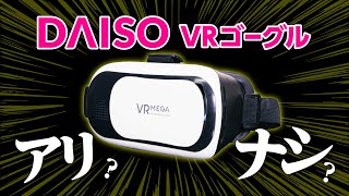 VRエロゲーおすすめランキング20選！AVより抜けるVRエロゲー最新まとめ | エロゲー｜動画ファイルナビゲーター