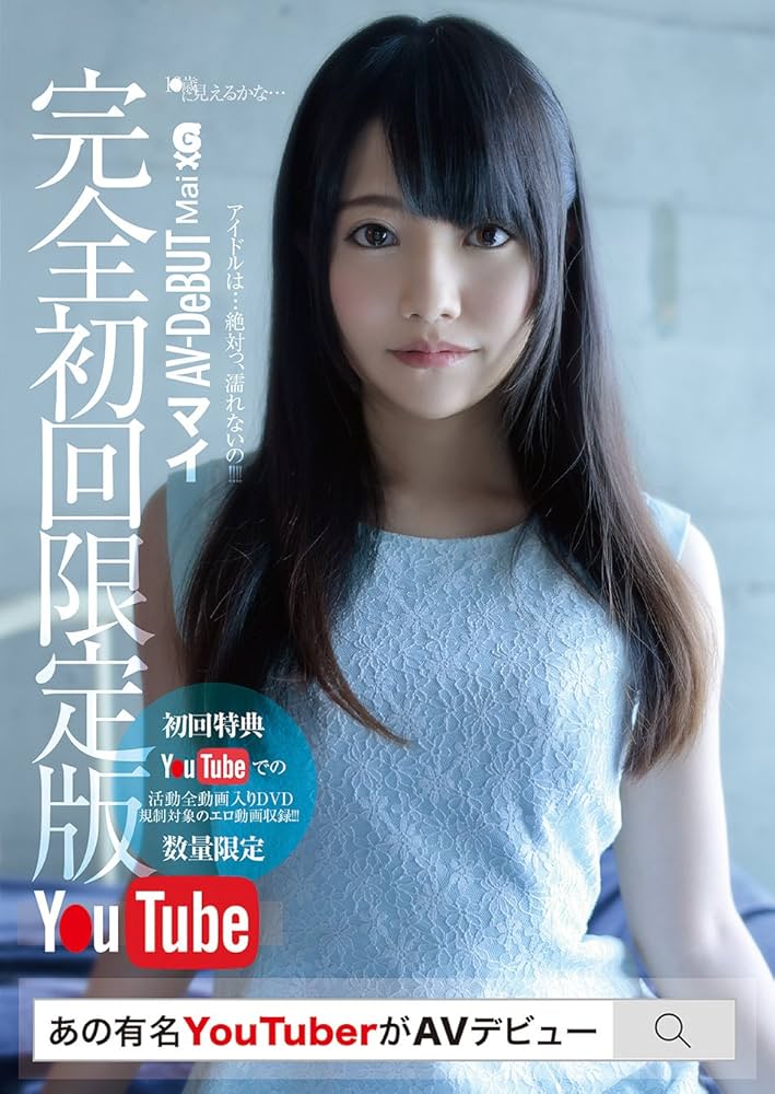 日本の温泉が大好きな有名美女YouTuberのセ○クス動画が流出。とんでもなくエロいと話題に - ポッカキット